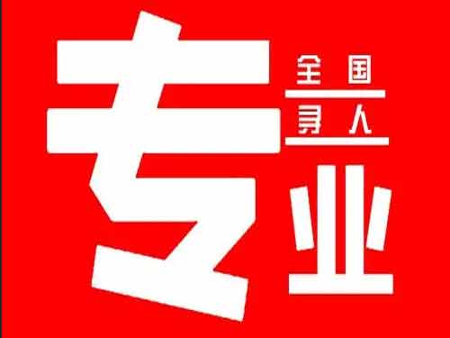 师宗侦探调查如何找到可靠的调查公司